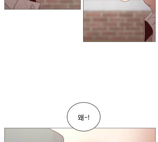 견우와 선녀 82화 9