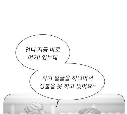 견우와 선녀 82화 15