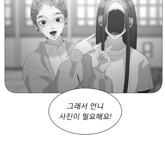 견우와 선녀 82화 16