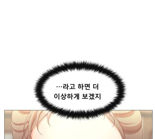 견우와 선녀 82화 17