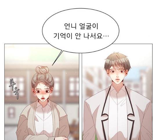 견우와 선녀 82화 20