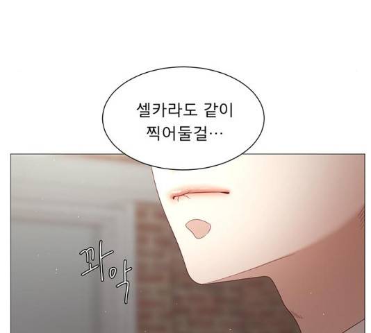 견우와 선녀 82화 25