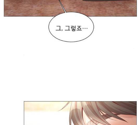 견우와 선녀 82화 29
