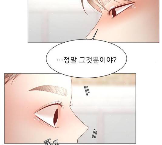 견우와 선녀 82화 30