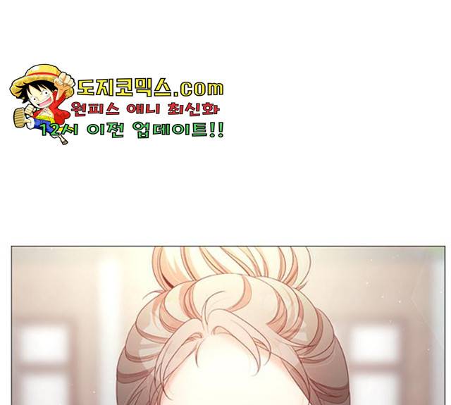 견우와 선녀 82화 32
