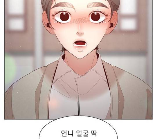 견우와 선녀 82화 33