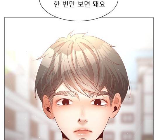 견우와 선녀 82화 34