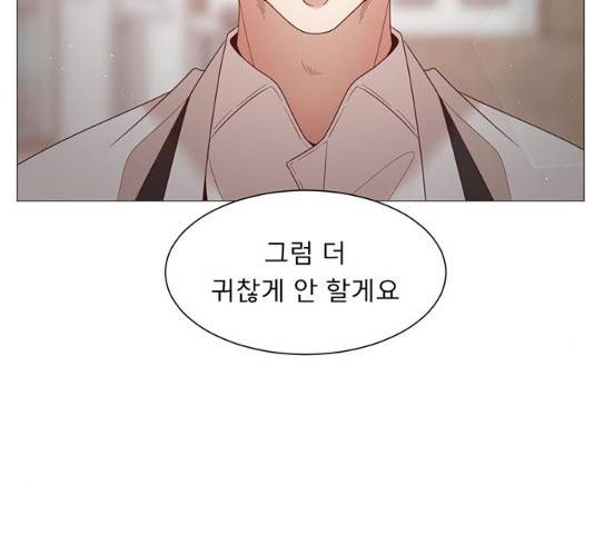 견우와 선녀 82화 35