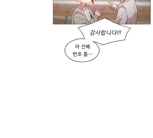 견우와 선녀 82화 38