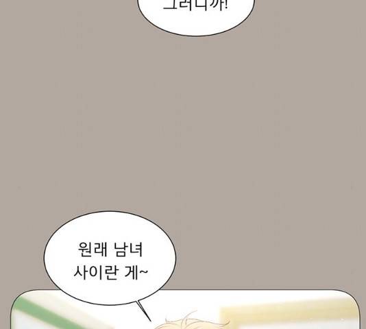 견우와 선녀 82화 46