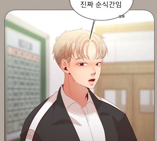 견우와 선녀 82화 49
