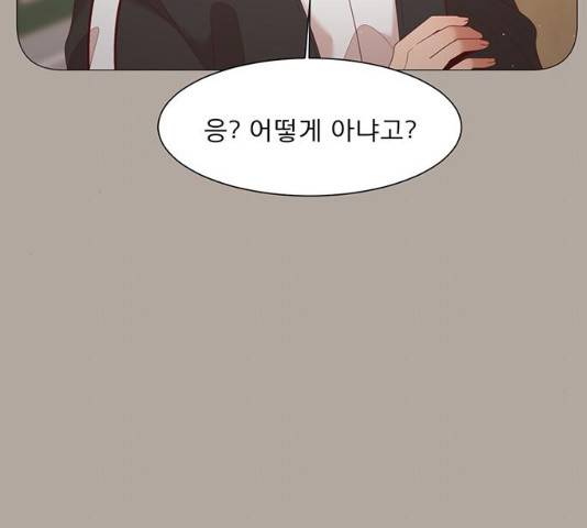 견우와 선녀 82화 50