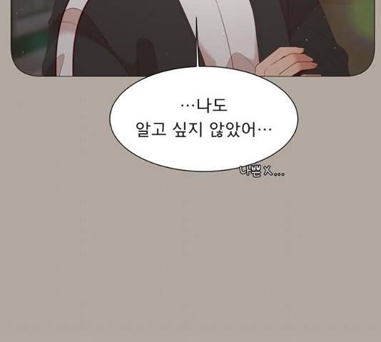 견우와 선녀 82화 52