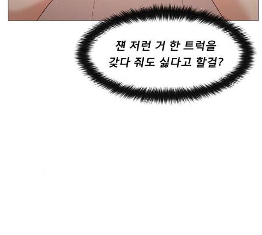 견우와 선녀 82화 55