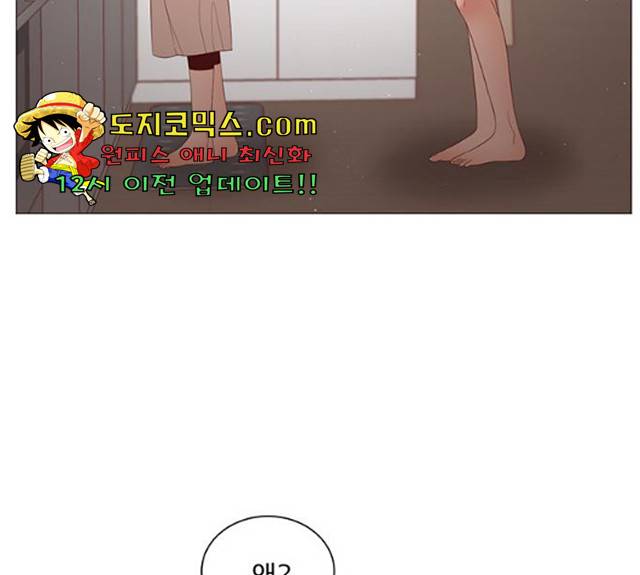 견우와 선녀 82화 64