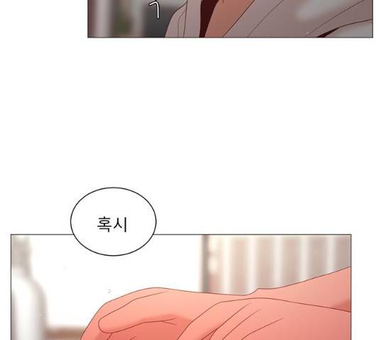 견우와 선녀 82화 66