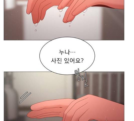 견우와 선녀 82화 67