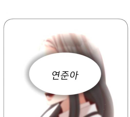 견우와 선녀 82화 79