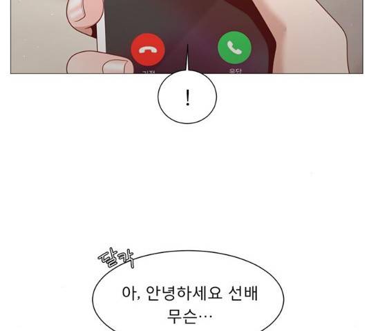 견우와 선녀 82화 94