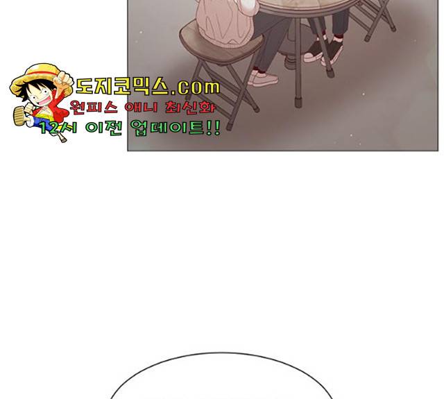 견우와 선녀 82화 103