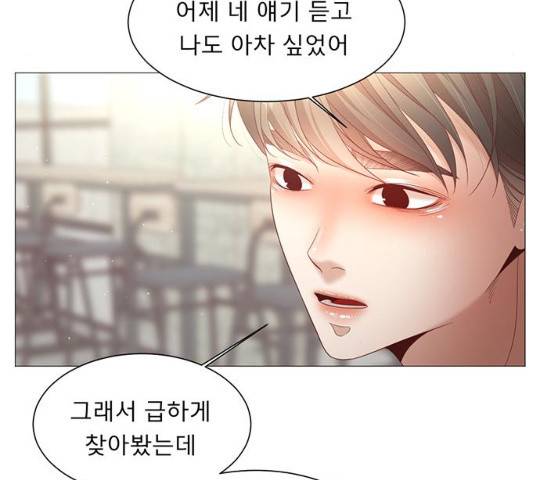 견우와 선녀 82화 104