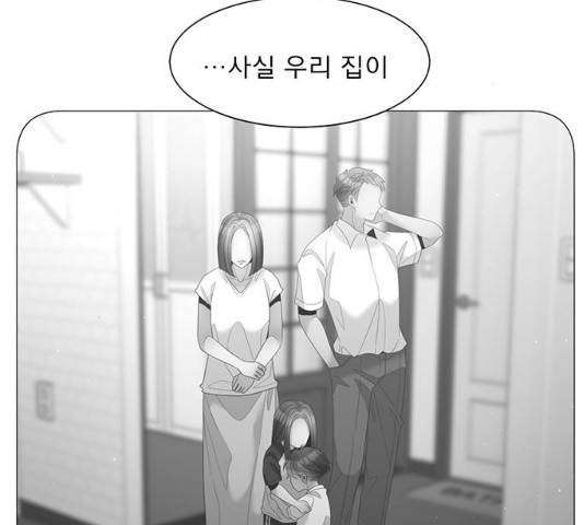 견우와 선녀 82화 106