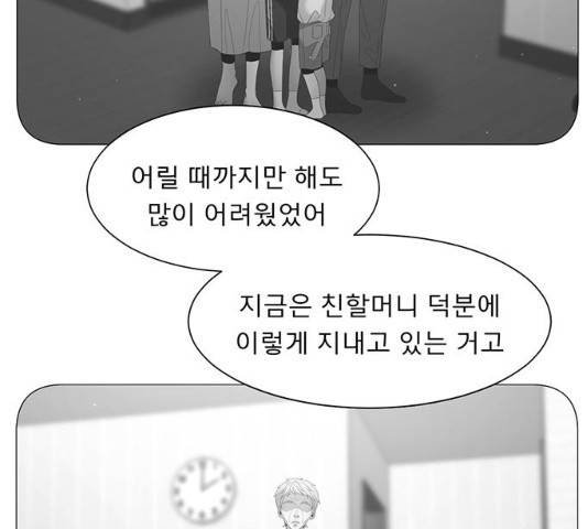 견우와 선녀 82화 107