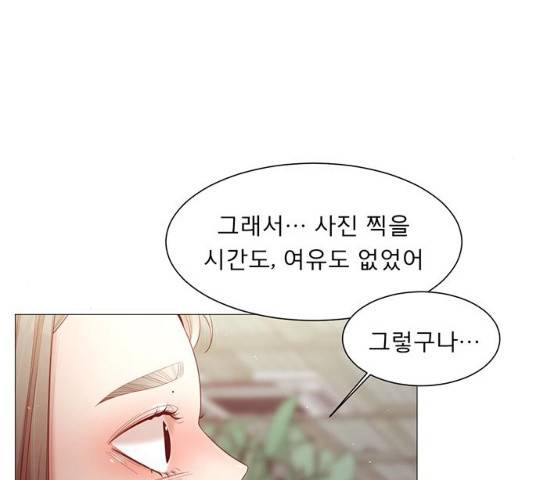 견우와 선녀 82화 109