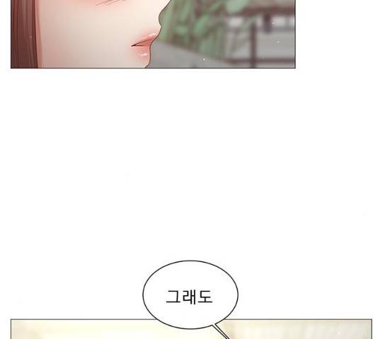 견우와 선녀 82화 110