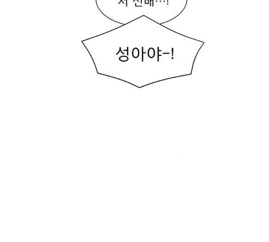 견우와 선녀 82화 115