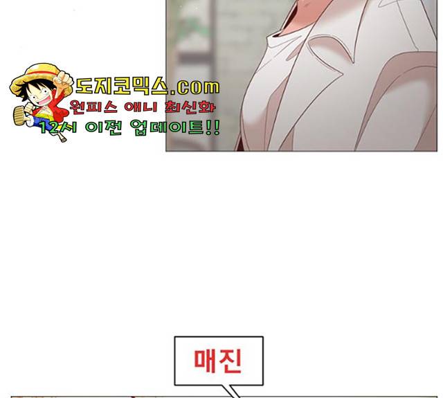 견우와 선녀 82화 123
