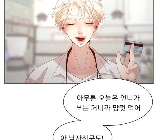 견우와 선녀 82화 127