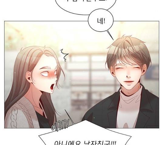 견우와 선녀 82화 128