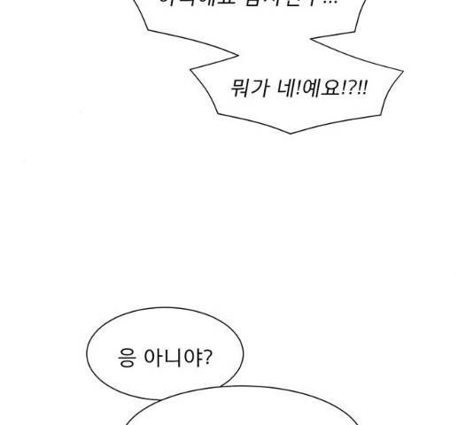 견우와 선녀 82화 129