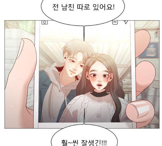 견우와 선녀 82화 130