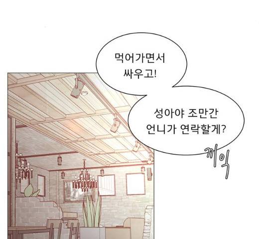 견우와 선녀 82화 135