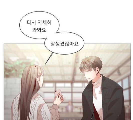 견우와 선녀 82화 137