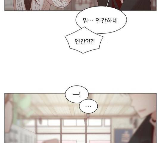 견우와 선녀 82화 138
