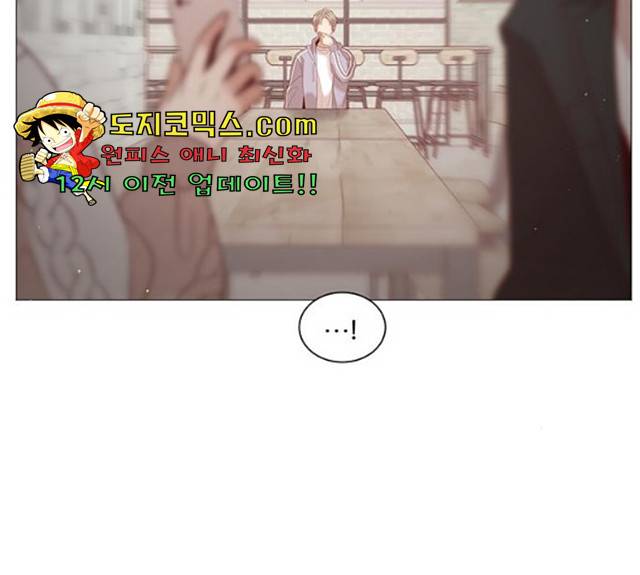 견우와 선녀 82화 139