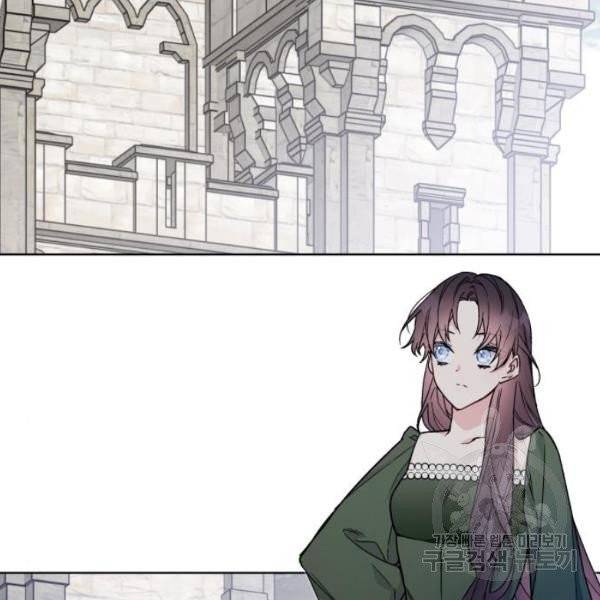 그 기사가 레이디로 사는 법 25화 3