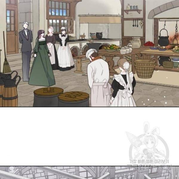 그 기사가 레이디로 사는 법 25화 60