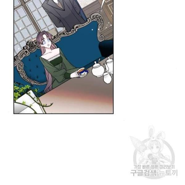 그 기사가 레이디로 사는 법 25화 64