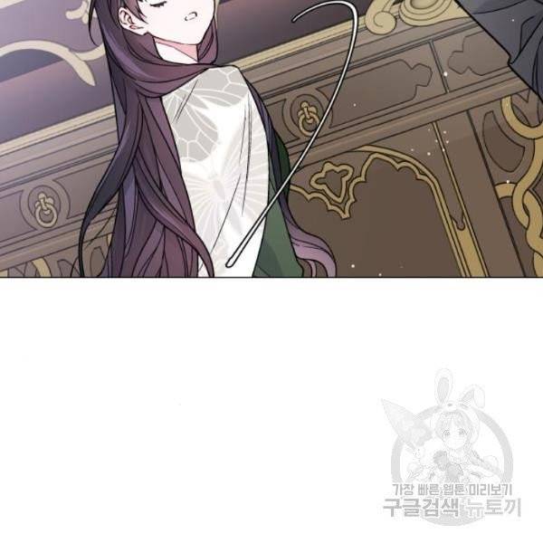 그 기사가 레이디로 사는 법 25화 110