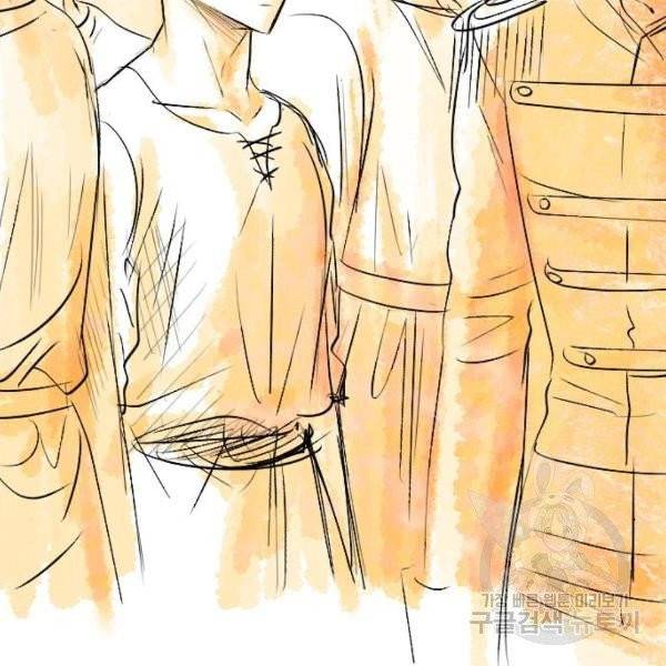 엔딩 후 서브남을 주웠다 37화 2