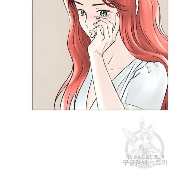 엔딩 후 서브남을 주웠다 37화 27