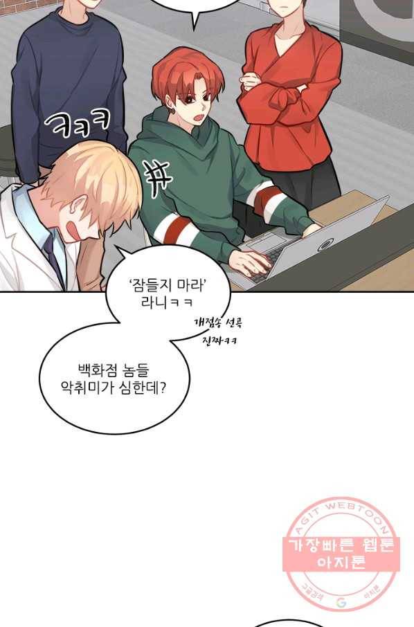 남의 소리 30화 5