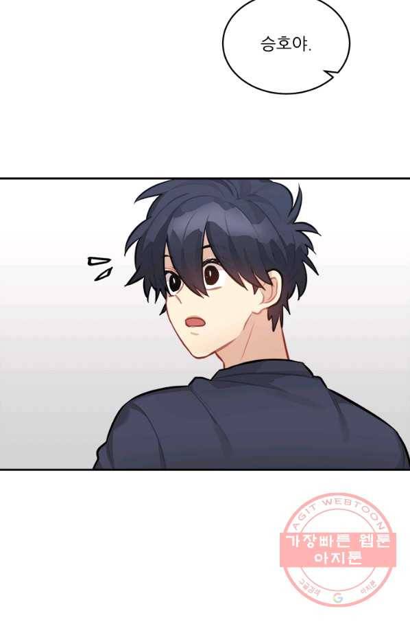 남의 소리 30화 6