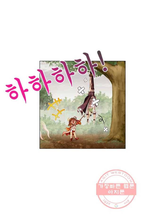 또라이 대사형 무림생존기 251화 19