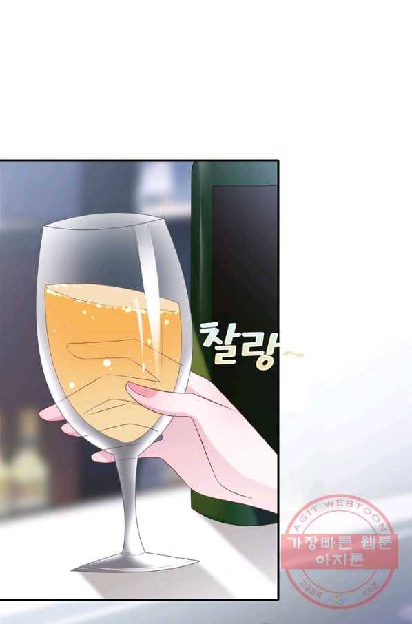 옆집남자(카카오) 89화 2