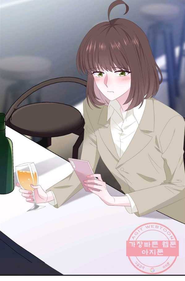 옆집남자(카카오) 89화 3